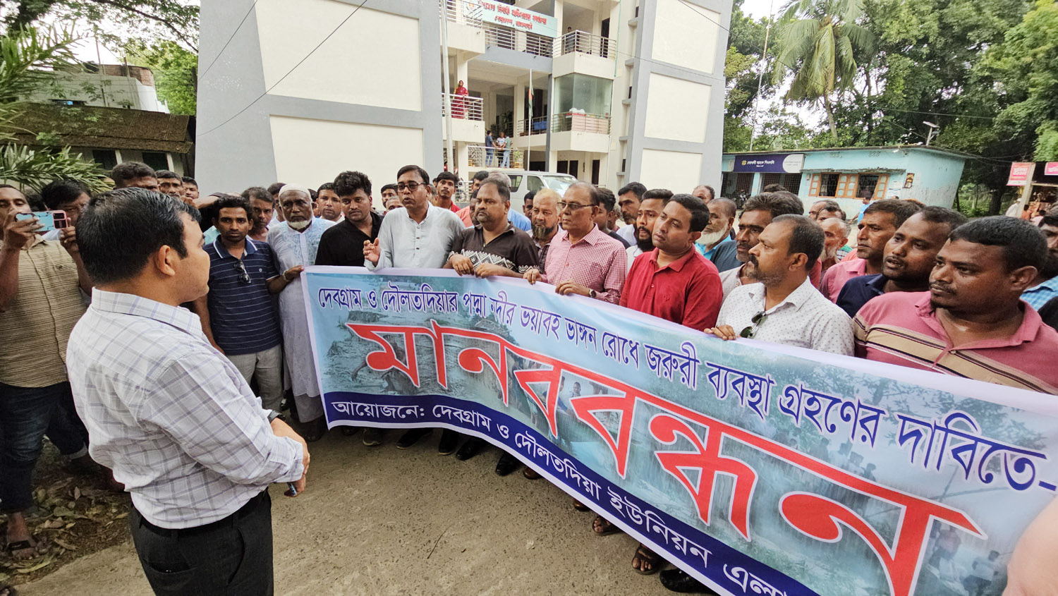 পদ্মা নদীর ভাঙন ঠেকাতে ঢাকা-খুলনা মহাসড়কে মানববন্ধন