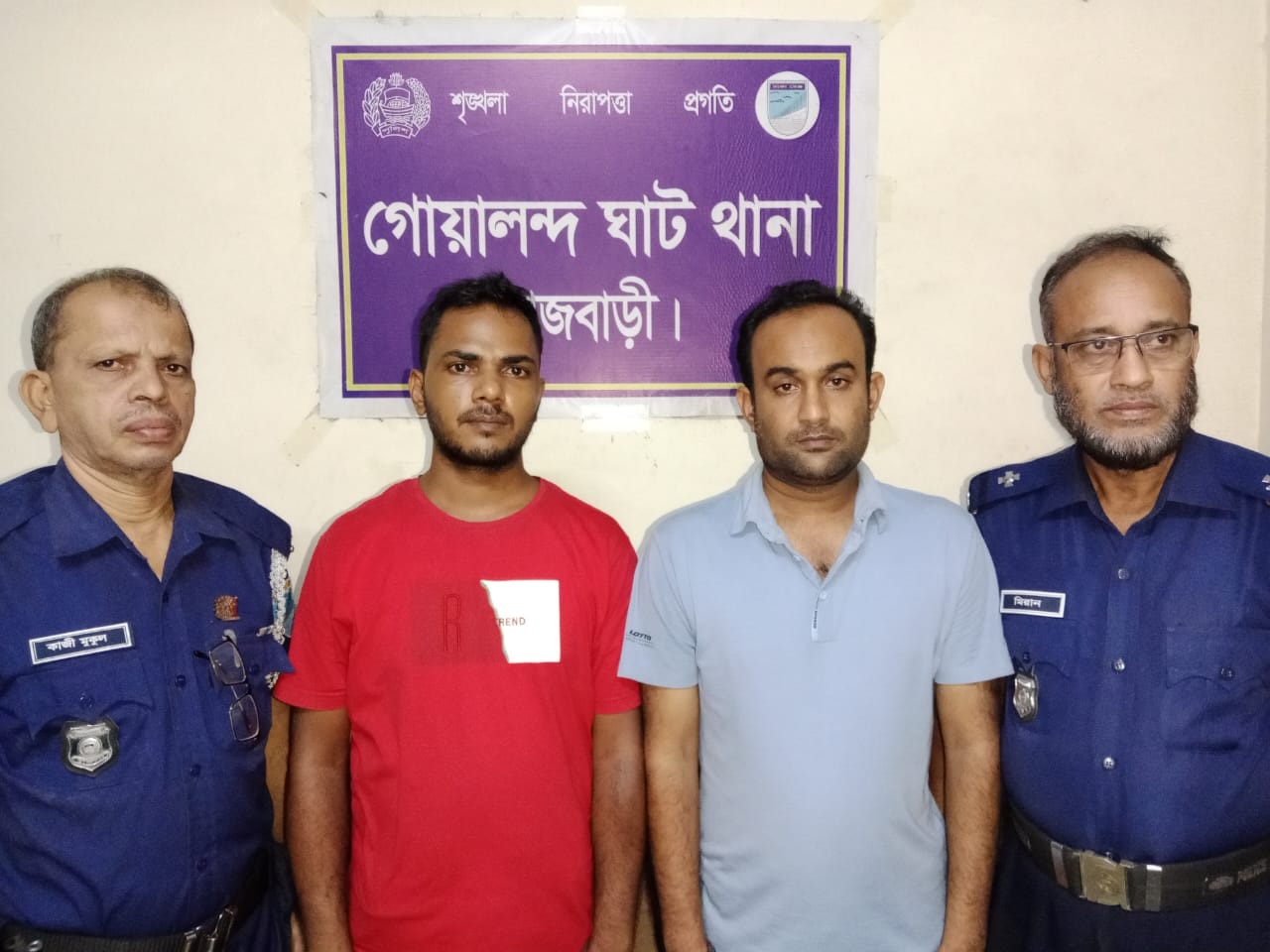 দৌলতদিয়া যৌনপল্লিতে তরুণকে কুপিয়ে হত্যার ঘটনায় দুইজন গ্রেপ্তার