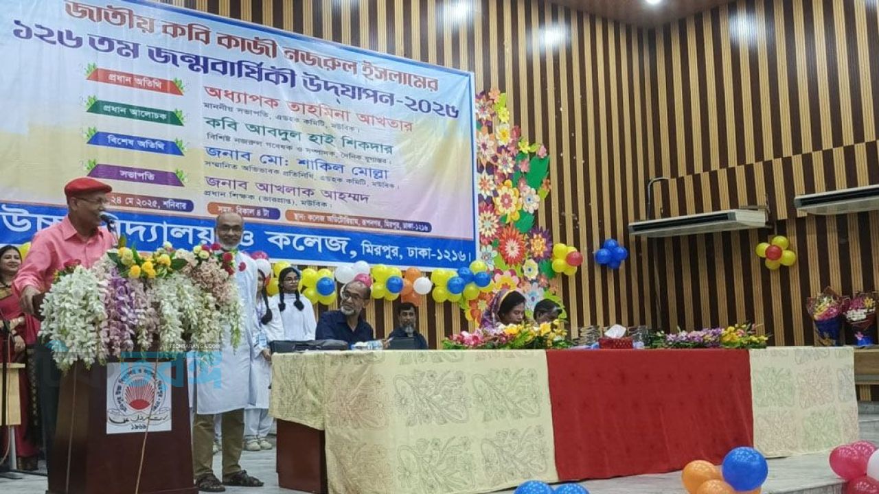 জুলাই বিপ্লবের অস্থিমজ্জায় ছিল কাজী নজরুল: আবদুল হাই শিকদার