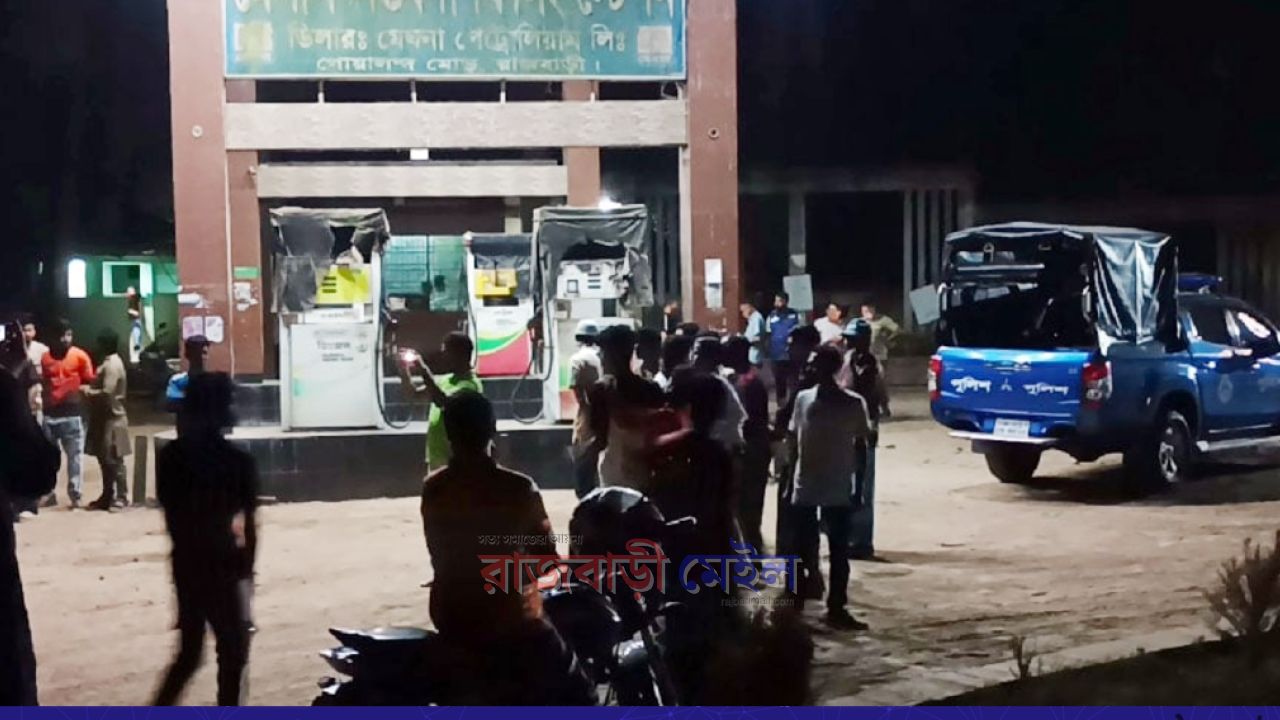 রাজবাড়ীতে পাম্পে তেল নিতে আসা ট্রাকের চাপায় অপেক্ষায় থাকা অপর ট্রাকের চালক ও সহকারী নিহত 