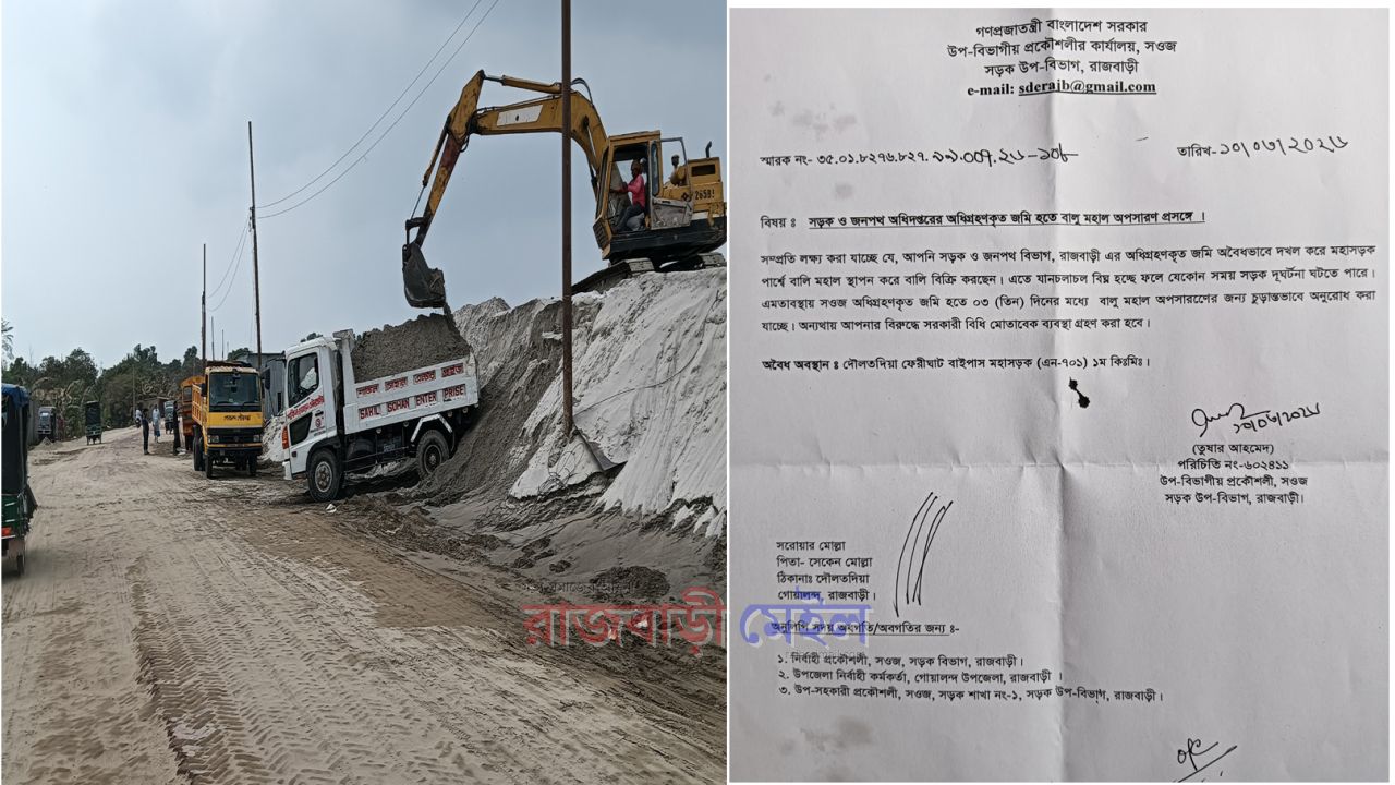 ঈদযাত্রায় দৌলতদিয়া ঘাটে ধুলা বালিতে বাড়তি ভোগান্তির আশঙ্কা