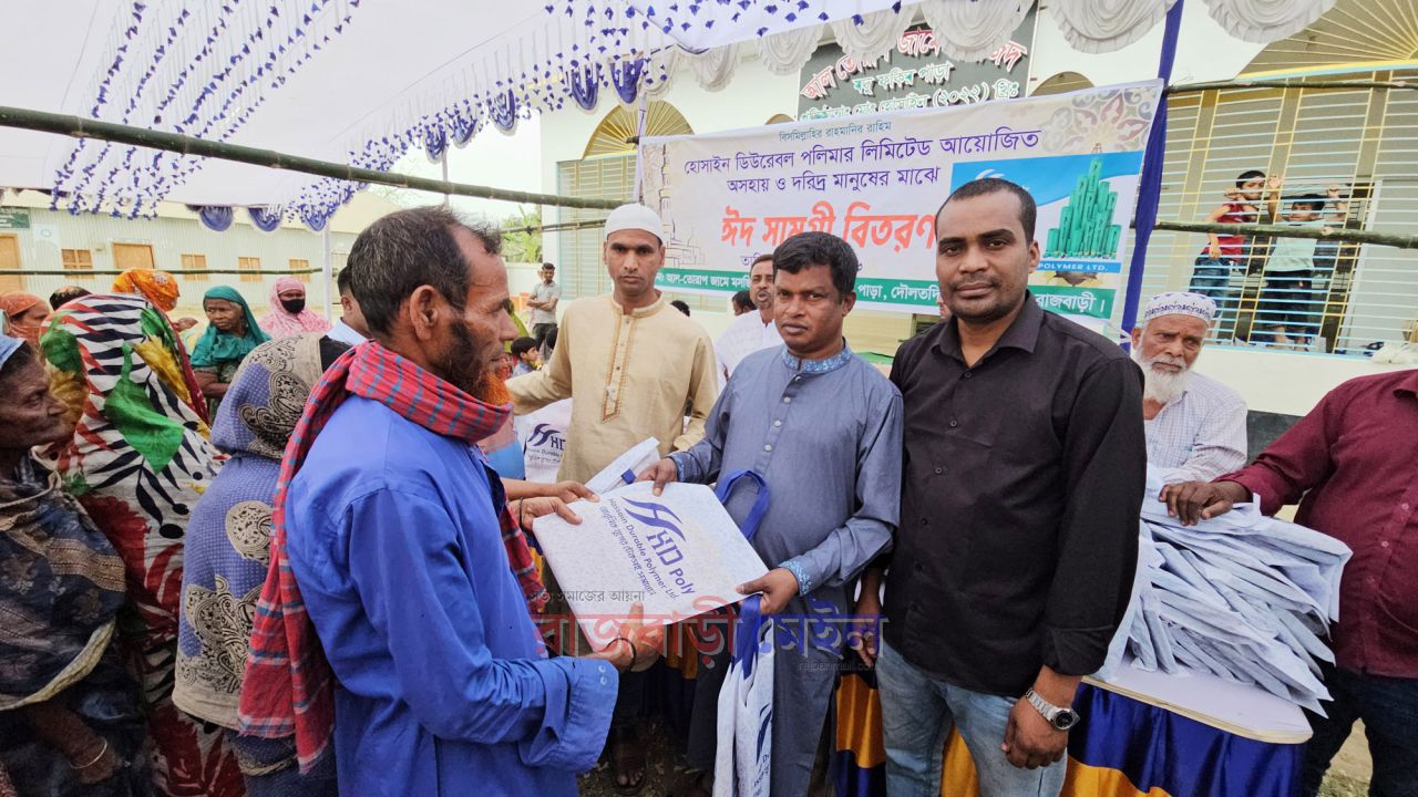 গোয়ালন্দে হোসাইনের ঈদ উপহার; এক হাজার নারী-পুরুষ পেল শাড়ি-লুঙ্গি