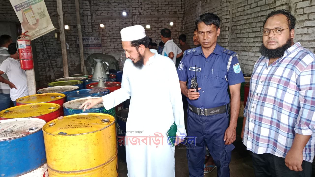 বালিয়াকান্দিতে অবৈধভাবে জ্বালানি মজুদ ও বেশি দামে বিক্রির অভিযোগে জরিমানা