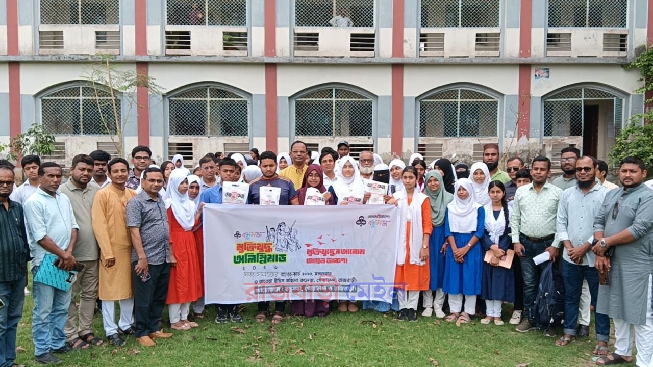 বন্ধুসভা মুক্তিযুদ্ধ অলিম্পিয়াড: “মুক্তিযুদ্ধ সম্পর্কে যে জাতি জানে না, সে জাতি তাঁর গৌরব নিজেই নষ্ট করছে”