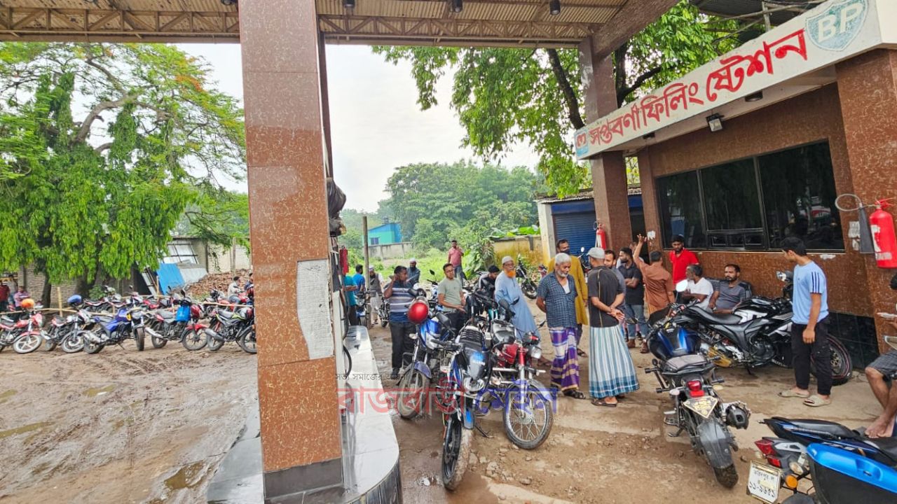 রাজবাড়ীতে তেলের জন্য অফিস ফেলে লাইন ধরে অপেক্ষা