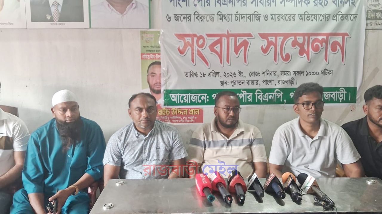 বিএনপি নেতার বিরুদ্ধে চাঁদাদাবি ও মারধরের অভিযোগ, প্রতিবাদে সংবাদ সম্মেলন