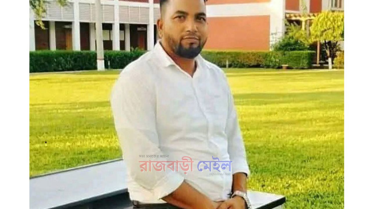  সৌদি আরবে সড়ক দুর্ঘটনায় রাজবাড়ীর যুবকের মৃত্যু
