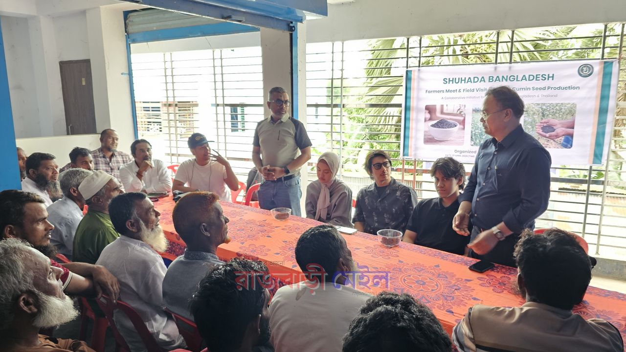 কালোজিরা উৎপাদন বিষয়ে গোয়ালন্দে কৃষক সম্মেলন ও মাঠ পরিদর্শন