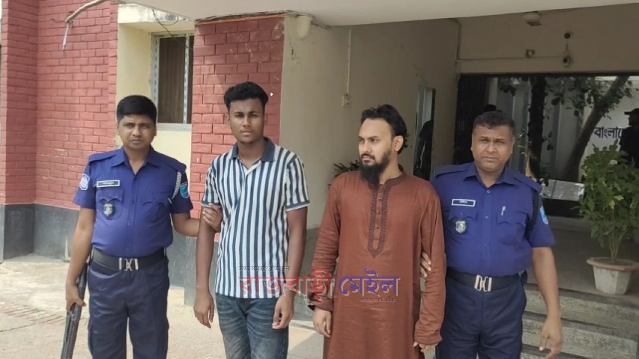  ট্রাফিক পুলিশকে লাঞ্ছিত করার অভিযোগে রাজবাড়ীতে শ্যালক-দুলাভাই আটক