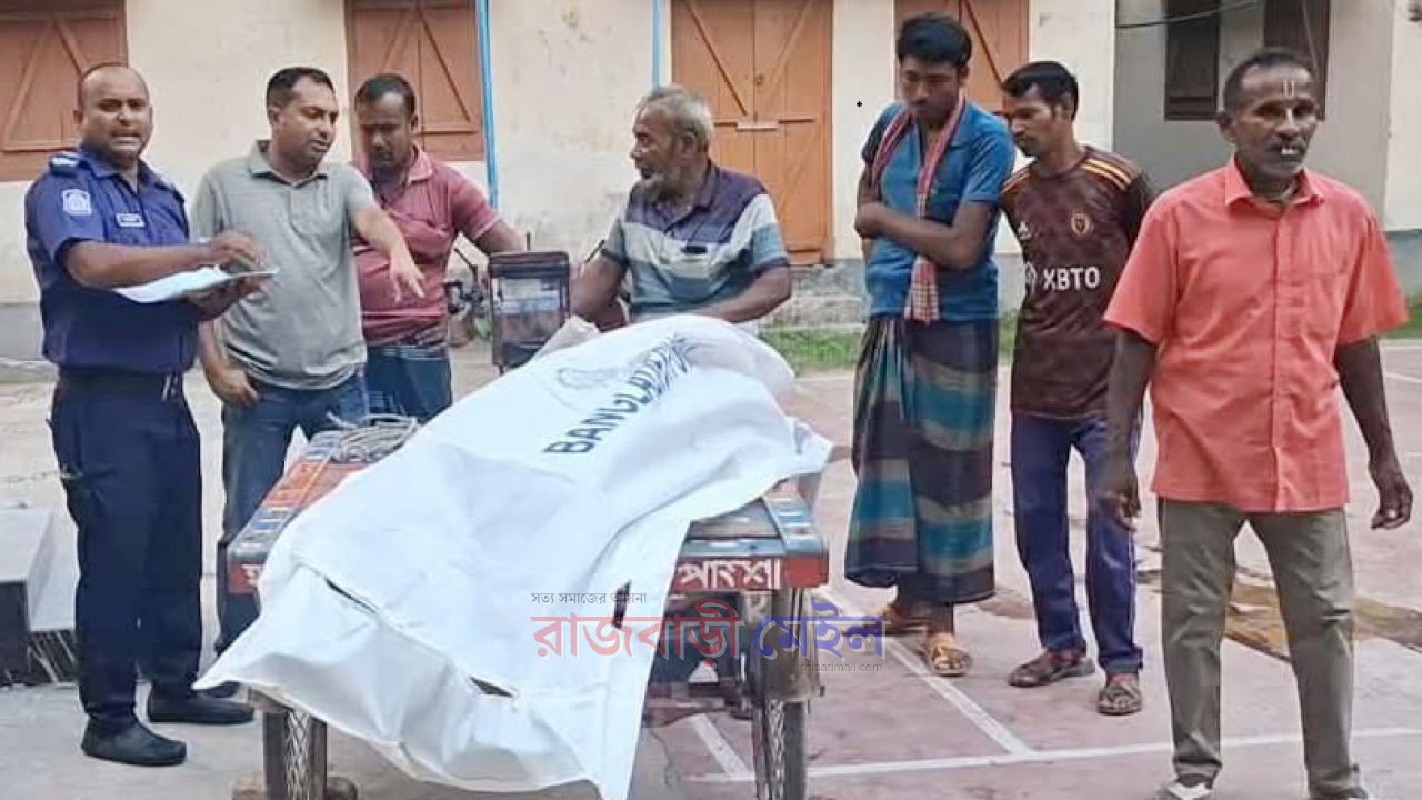 রাজবাড়ীর পাংশায় বালুভর্তি ড্রাম ট্রাকের চাপায় কাপড় ব্যবসায়ী নিহত