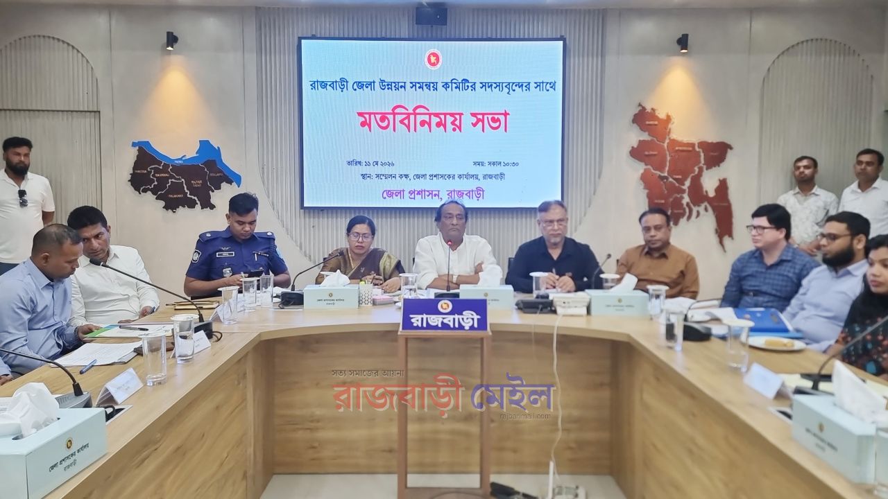 রাজবাড়ী সদর উপজেলাকে ভেঙে দুটি উপজেলা করার সিদ্ধান্ত