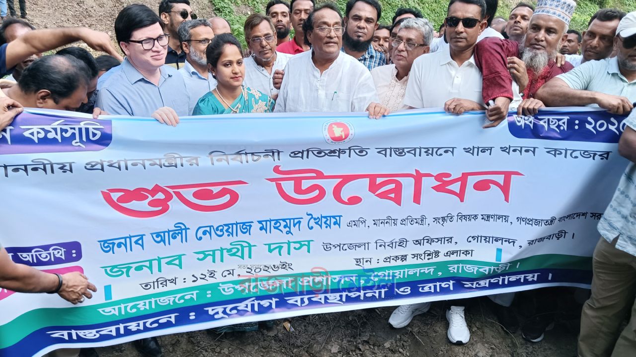কৃষকের আর্থিক স্বচ্ছলতা নিশ্চিত করতে খাল খনন কর্মসূচি বাস্তবায়িত হচ্ছে -সংস্কৃতি প্রতিমন্ত্রী