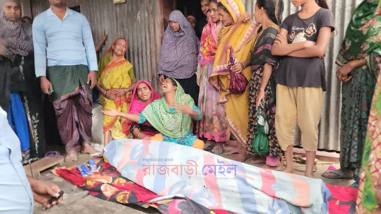 বজ্রপাতে রাজবাড়ীর সাত মাসের অন্তঃসত্ত্বা গৃহবধুর মৃত্যু