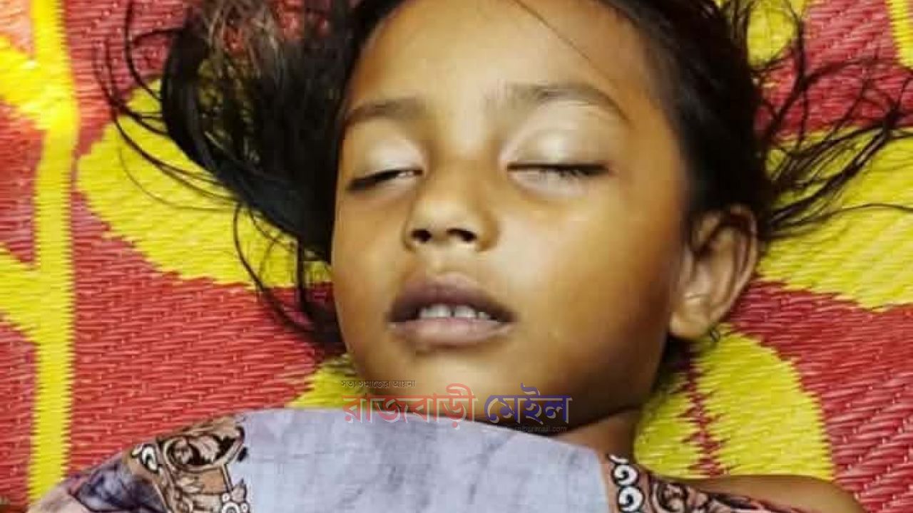 রাজবাড়ীতে সাপের কামড়ে চার বছর বয়সী শিশুর মৃত্যু