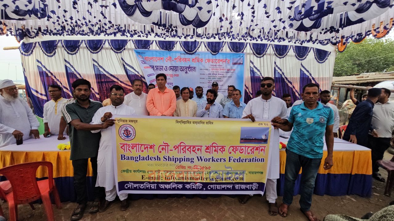 বাংলাদেশ নৌ-পরিবহন শ্রমিক ফেডারেশনের দৌলতদিয়া কার্যালয় উদ্বোধন