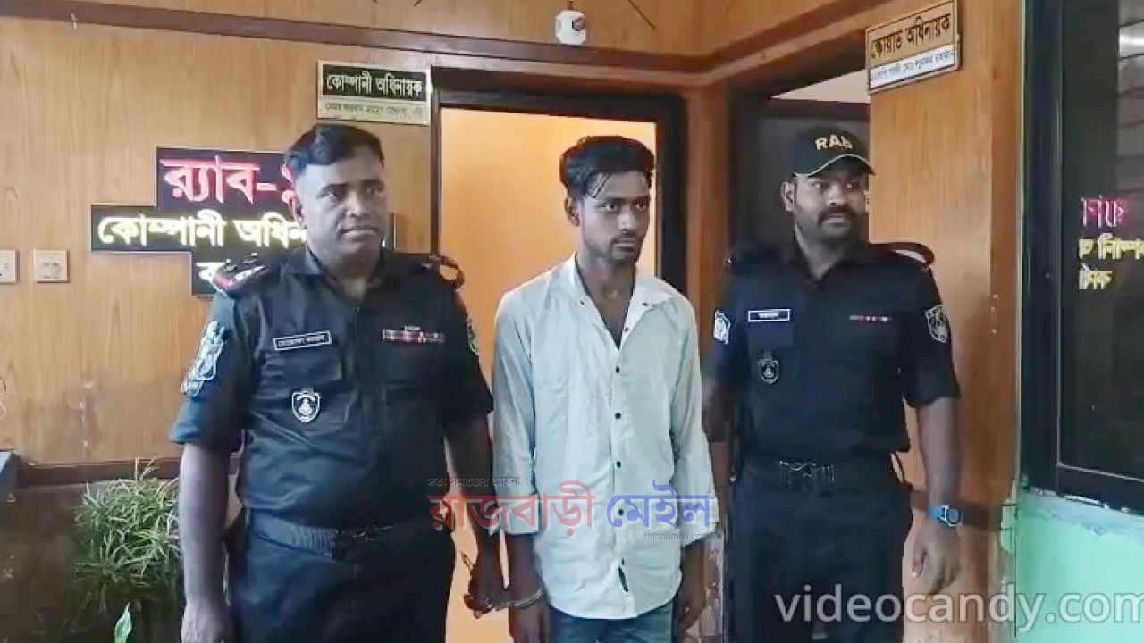 গোয়ালন্দে এসিল্যান্ডের ওপর হামলা মামলার প্রধান আসামি র‌্যাবের হাতে গ্রেপ্তার