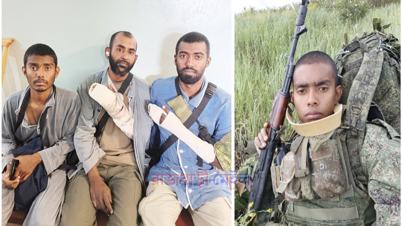 কোম্পানি চাকুরির কথা বলে রাজবাড়ীর যুবক রাশিয়ায় যুদ্ধে, দেড়মাস পর পরিবারের সাথে যোগাযোগ করে বাঁচার আকুতি