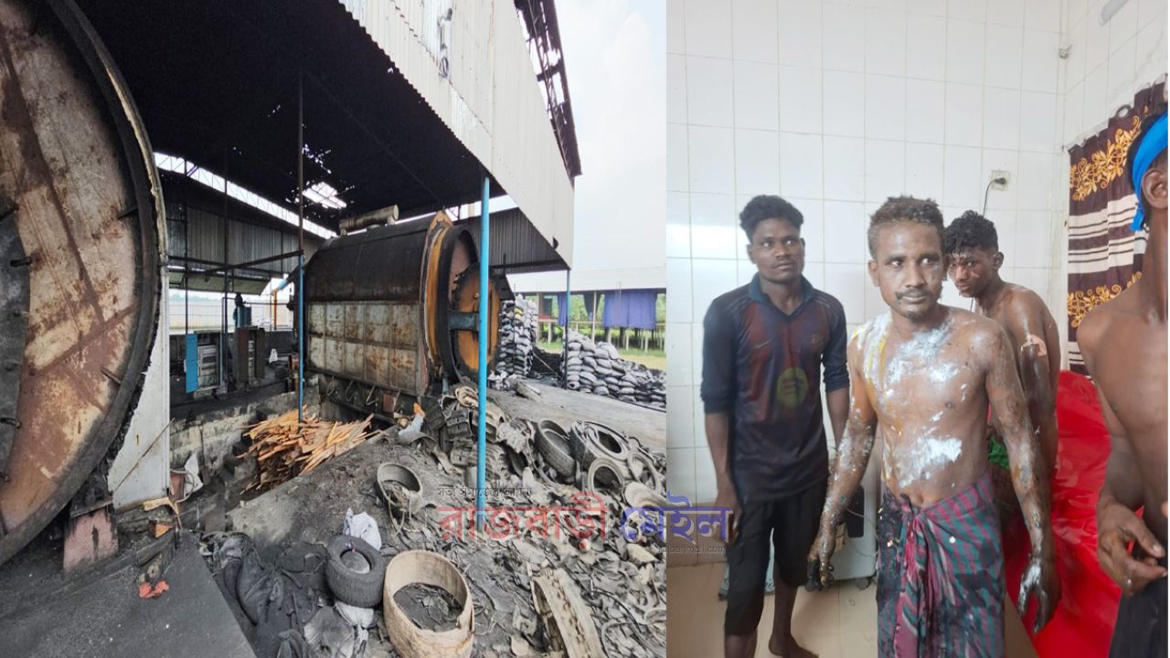 রাজবাড়ীতে কারখানায় বয়লার বিষ্ফোরণ; চারদিন পর দগ্ধ দুই শ্রমিকের মৃত্যু
