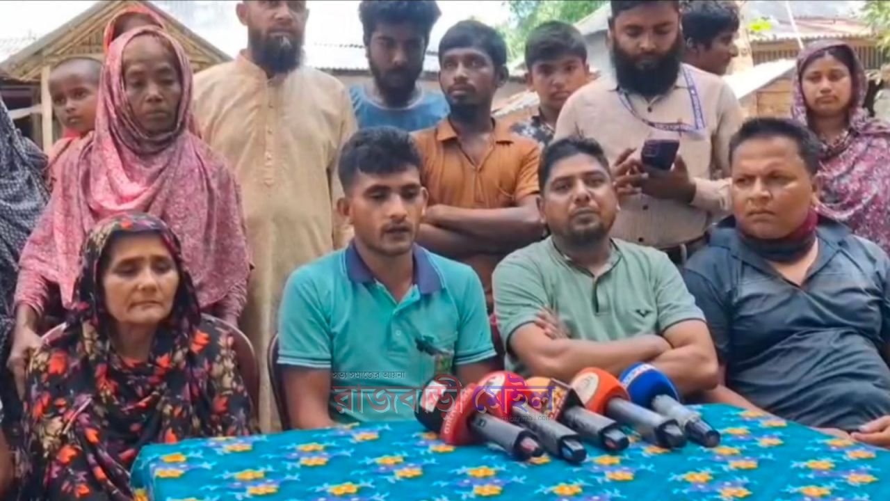 পাংশায় দুই গ্রামবাসীর সংঘর্ষে নিহতের পরিবারের সাংবাদিক সম্মেলন, হুমকি ও মামলা প্রত্যাহারের অভিযোগ