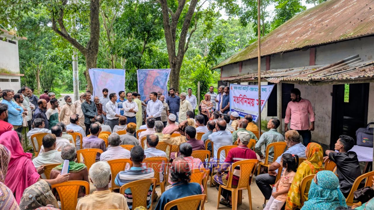 রাজবাড়ীর গোয়ালন্দে কৃষক কার্ড বাস্তবায়নে মতবিনিময় সভা