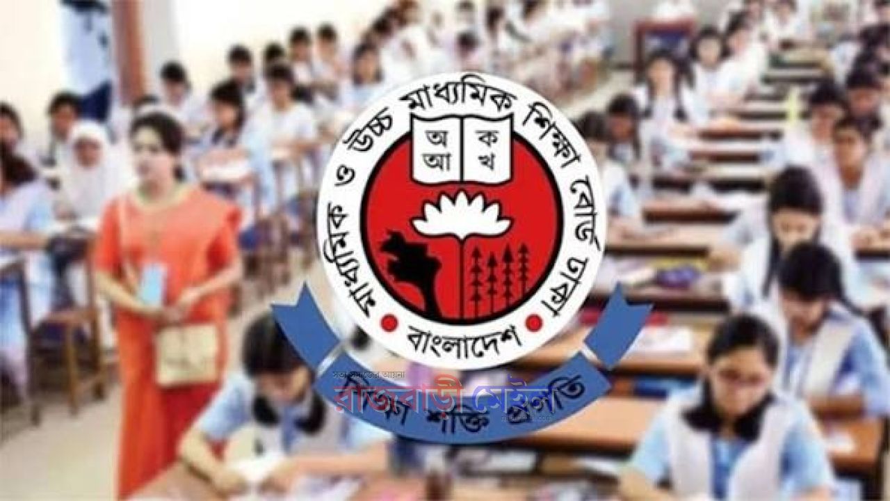 কোচিং সেন্টারের ভূল রুটিনে গোয়ালন্দের এইচএসসি পরীক্ষার্থীর সর্বনাশ