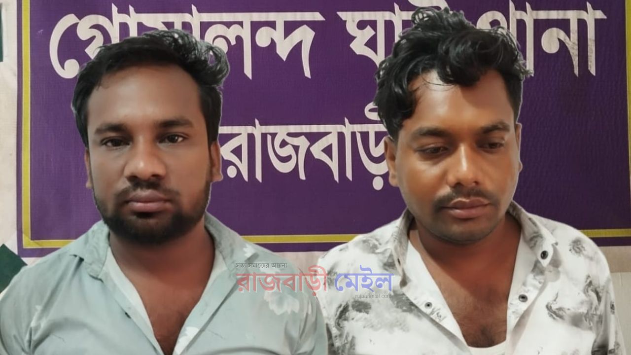 রাজবাড়ীতে চালককে অজ্ঞান করে অটোরিক্সা ছিনতাই, চক্রের দুই সদস্যকে কুষ্টিয়া থেকে গ্রেপ্তার 