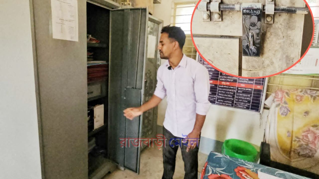 রাজবাড়ীর দৌলতদিয়ায় সরকারি প্রাথমিক বিদ্যালয়ের তালা ভেঙে ল্যাবটপ চুরি
