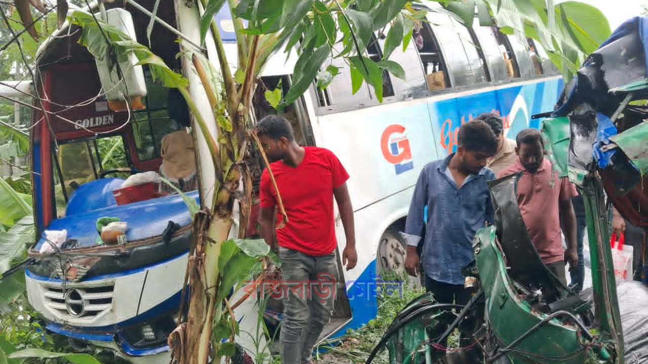 রাজবাড়ীর কালুখালীতে বাস ও থ্রিহুইলারের সংঘর্ষ, থ্রিহুইলার চালক নিহত, আহত ৮