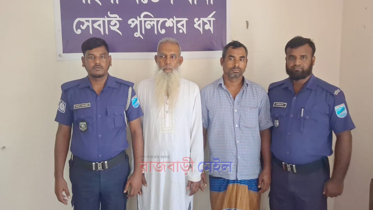 রাজবাড়ীর পাংশায় বৈদ্যুতিক পাম্প চুরির অভিযোগে যুবককে পিটিয়ে হত্যার ঘটনায় দুইজন গ্রেপ্তার 
