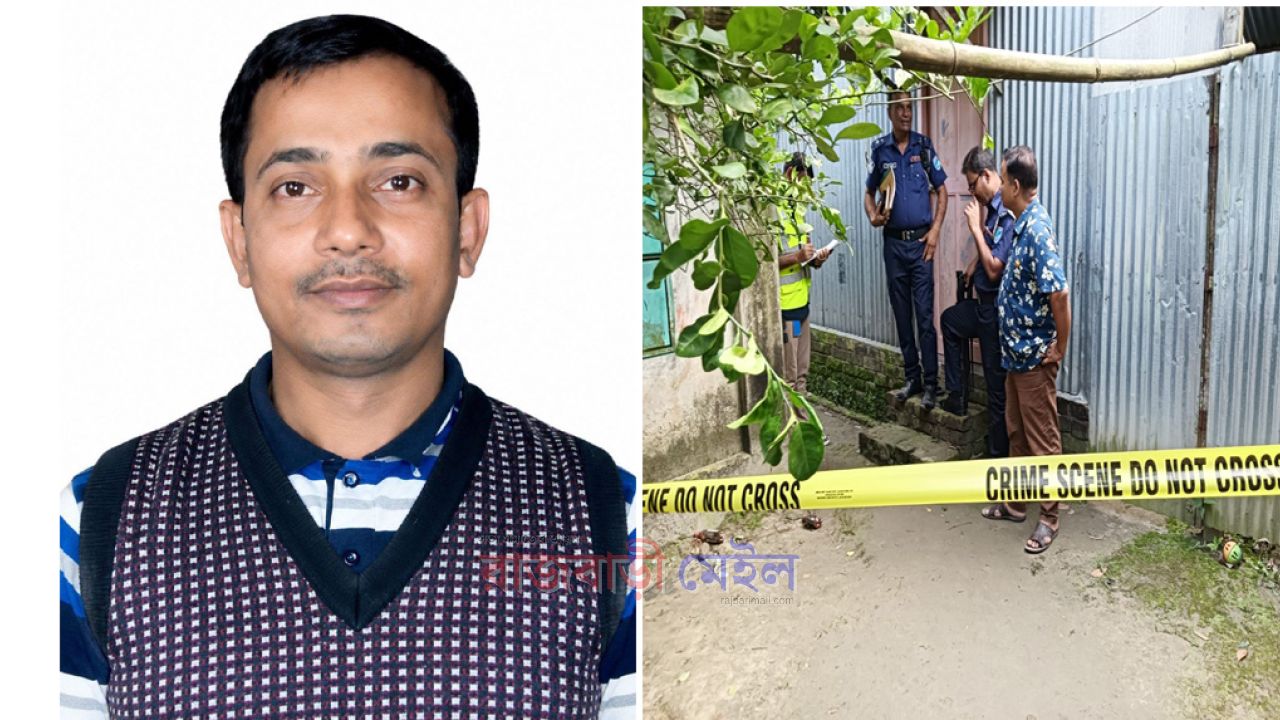 রাজবাড়ীতে দিনের বেলায় ঘরের ভিতর ব্যবসায়ীর দুই হাত বিচ্ছিন্ন ও জবাই করে হত্যা