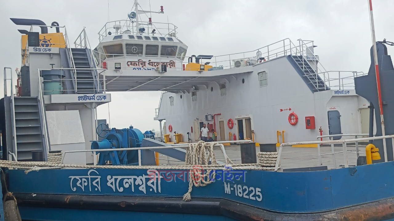দৌলতদিয়া-পাটুরিয়া নৌপথঃ মাঝ নদীতে যানবাহন বোঝাই ফেরির ইঞ্জিন বিকল, তিন ঘন্টা পর উদ্ধার