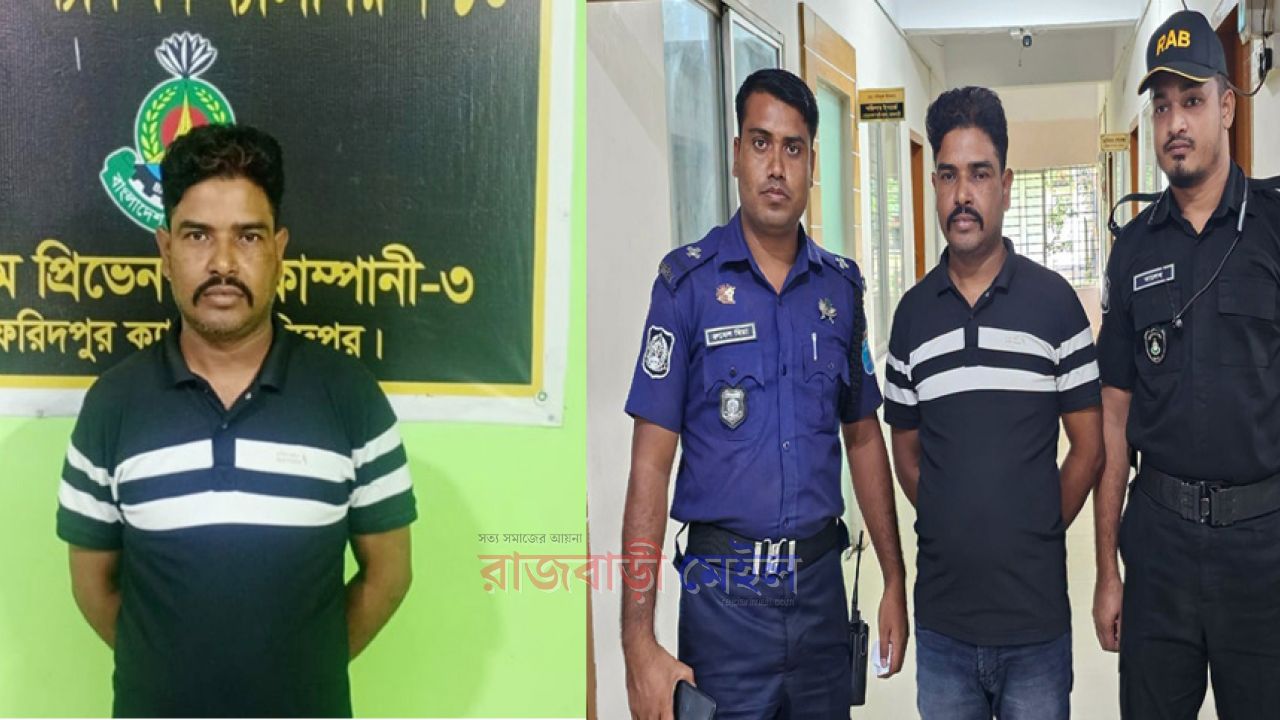 রাজবাড়ীতে বিশ্ববিদ্যালয় শিক্ষার্থী হত্যা মামলায় মৃত্যুদণ্ডপ্রাপ্ত আসামি ভারত থেকে কিলিং মিশনে এসেই গ্রেপ্তার 