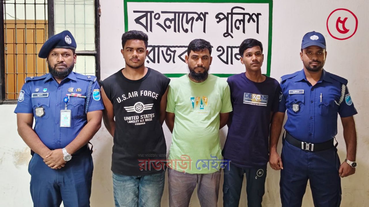 পুলিশের সামনে নারী উদ্যোক্তাকে লাঞ্ছিতঃ ঘটনার তিনদিন পর রাজবাড়ীতে মামলা, গ্রেপ্তার ৩