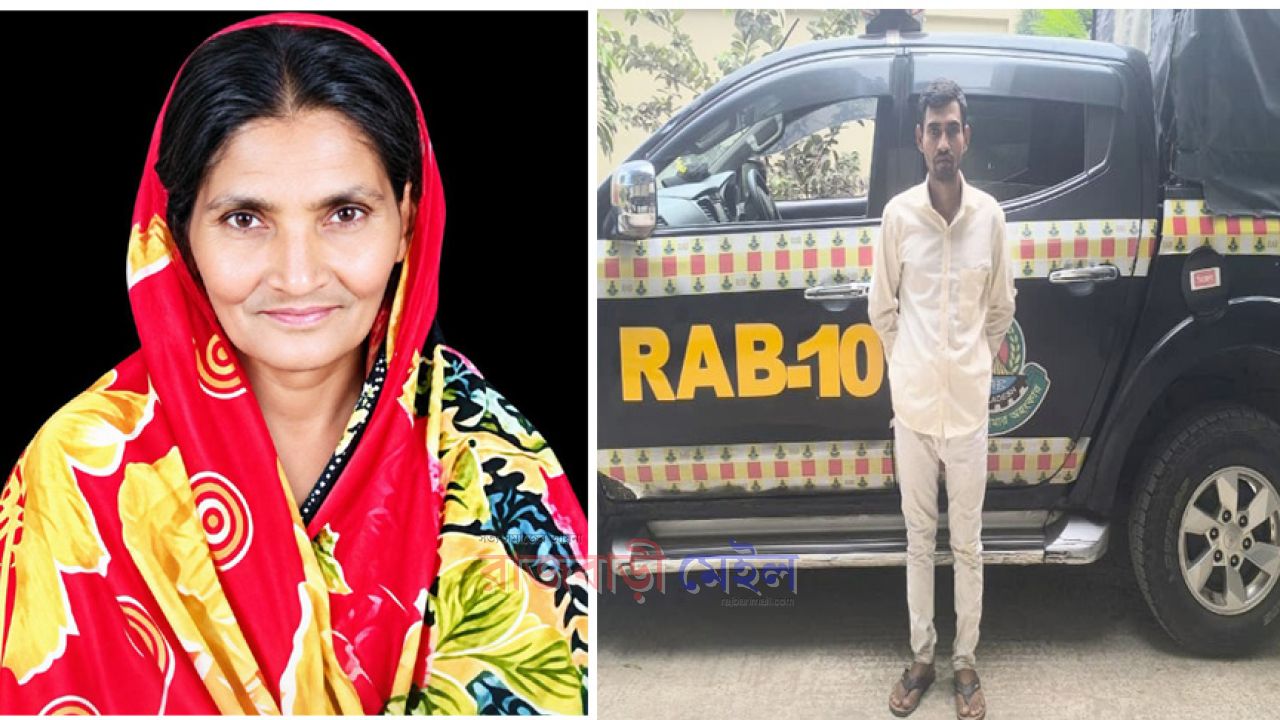 রাজবাড়ীতে অবৈধ বিদ্যুৎ সংযোগে নারীর মৃত্যু, লাশ গুমের চেষ্টার ঘটনায় যুবক গ্রেপ্তার