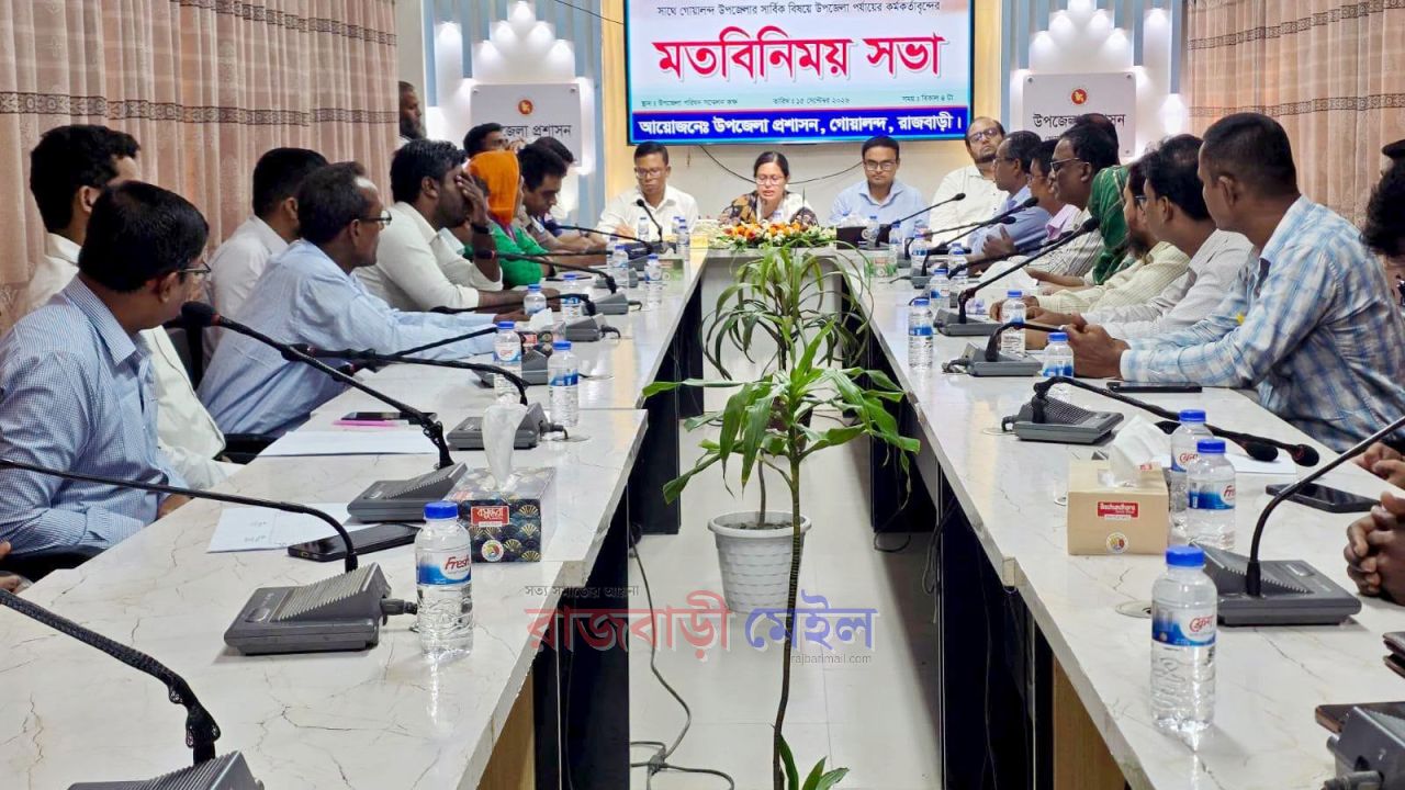 রাজবাড়ীর গোয়ালন্দ উপজেলার বিভিন্ন দপ্তর পরিদর্শন করলেন জেলা প্রশাসক আফরোজা পারভীন