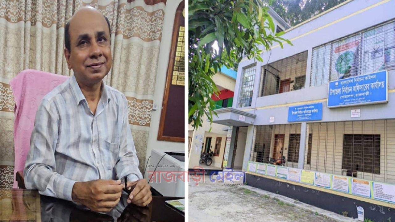ঘুষ গ্রহণের ভিডিও ফেসবুকে ভাইরালের পর গোয়ালন্দ নির্বাচন কর্মকর্তাকে অন্যত্র বদলি