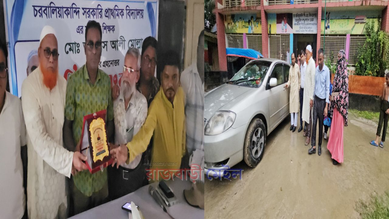 ৪০ বছরের শিক্ষকতা শেষে গোয়ালন্দের আব্বাস আলী মোল্লার অবসরজনিত বিদায় সংবর্ধনা