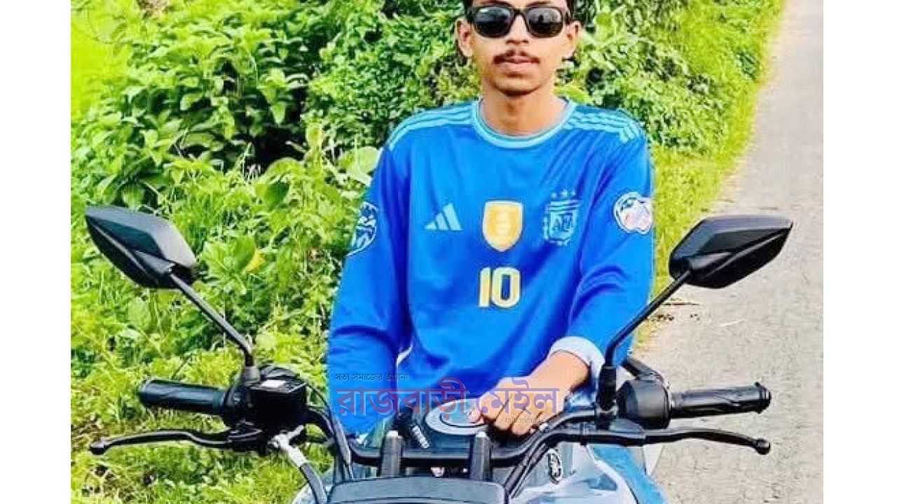 রাজবাড়ীতে নিখোঁজের তিন দিন পর কলেজ ছাত্রের বস্তাবন্দী মরদেহ উদ্ধার