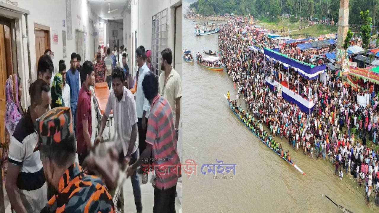 রাজবাড়ীতে নৌকাবাইচে দুই নৌকার সংঘর্ষ, নৌকাডুবি ও হামলায় আহত ২০