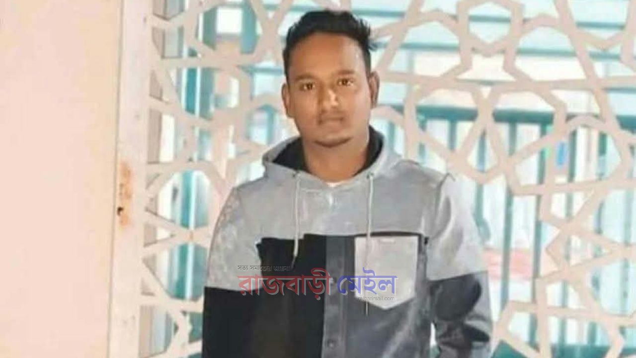 রাজবাড়ীতে দুর্বৃত্তদের গুলিতে নিহত ১৪ মামলার আসামির