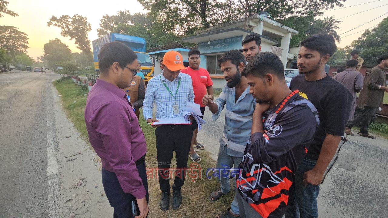 গোয়ালন্দ মহাসড়কে উপজেলা প্রশাসনের অভিযান, জরিমানা ৬ হাজার টাকা