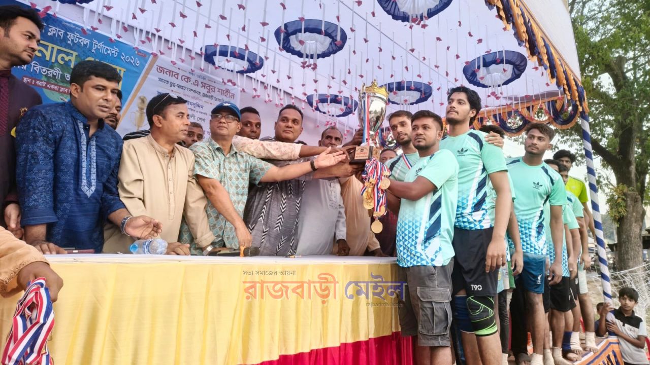রাজবাড়ীর বরাটে ঘরোয়া ফুটবল টুর্নামেন্টের ফাইনাল, চ্যাম্পিয়ন ওয়াসফি ওয়ারিয়র্স