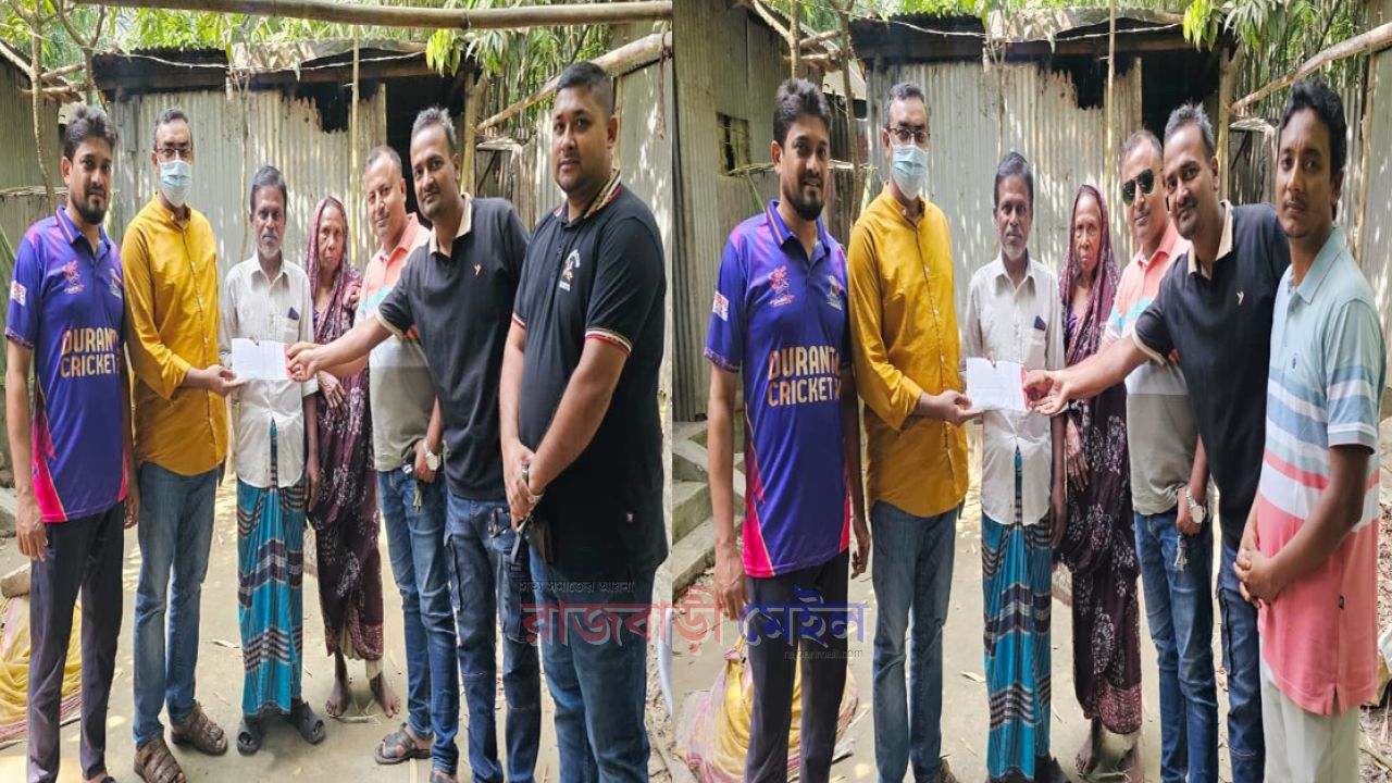 অসহায় রিকশাচালকের পাশে দাঁড়াল গোয়ালন্দ ও রাজবাড়ী বন্ধুসভা