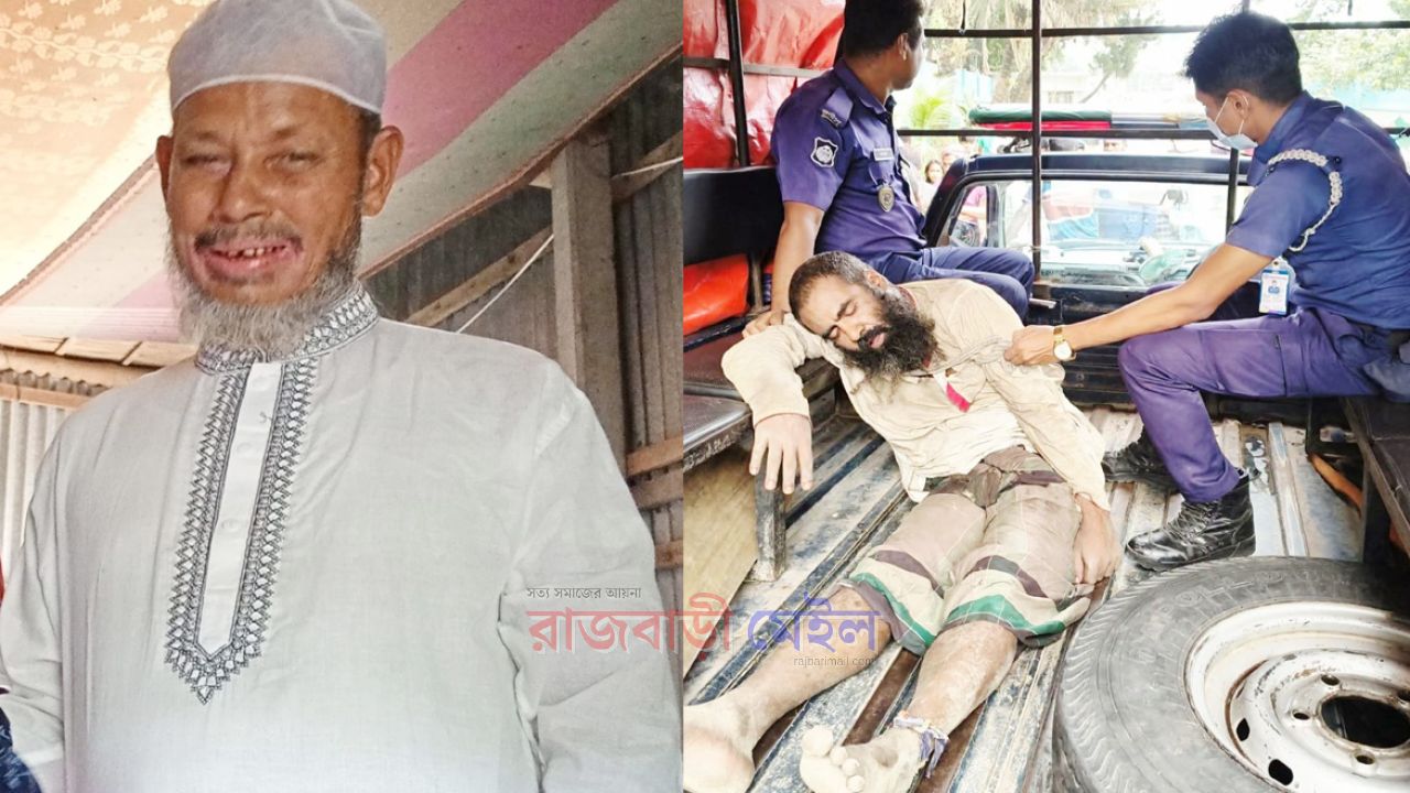 রাজবাড়ীতে খাবার চেয়ে না পেয়ে কাঠের গুঁড়ি দিয়ে পিটিয়ে বাবুর্চিকে হত্যা, আহত নারী সহকারী
