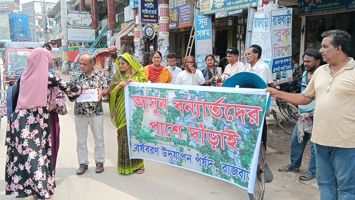 রাজবাড়ীর রাস্তায় রাস্তায় গান গেয়ে টাকা তুলছেন বর্ষবরণ উদযাপন পর্ষদের সদস্যরা