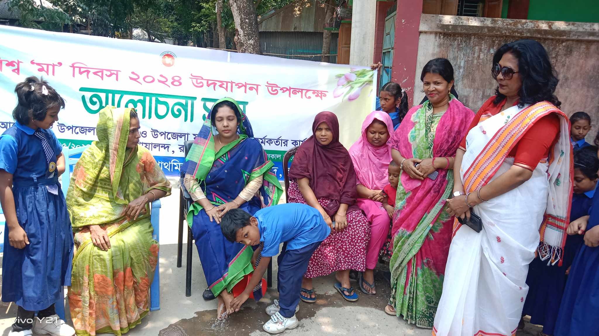 মা দিবসে গোয়ালন্দে মায়ের পা ধুয়ে সম্মান জানালো শিক্ষার্থীরা