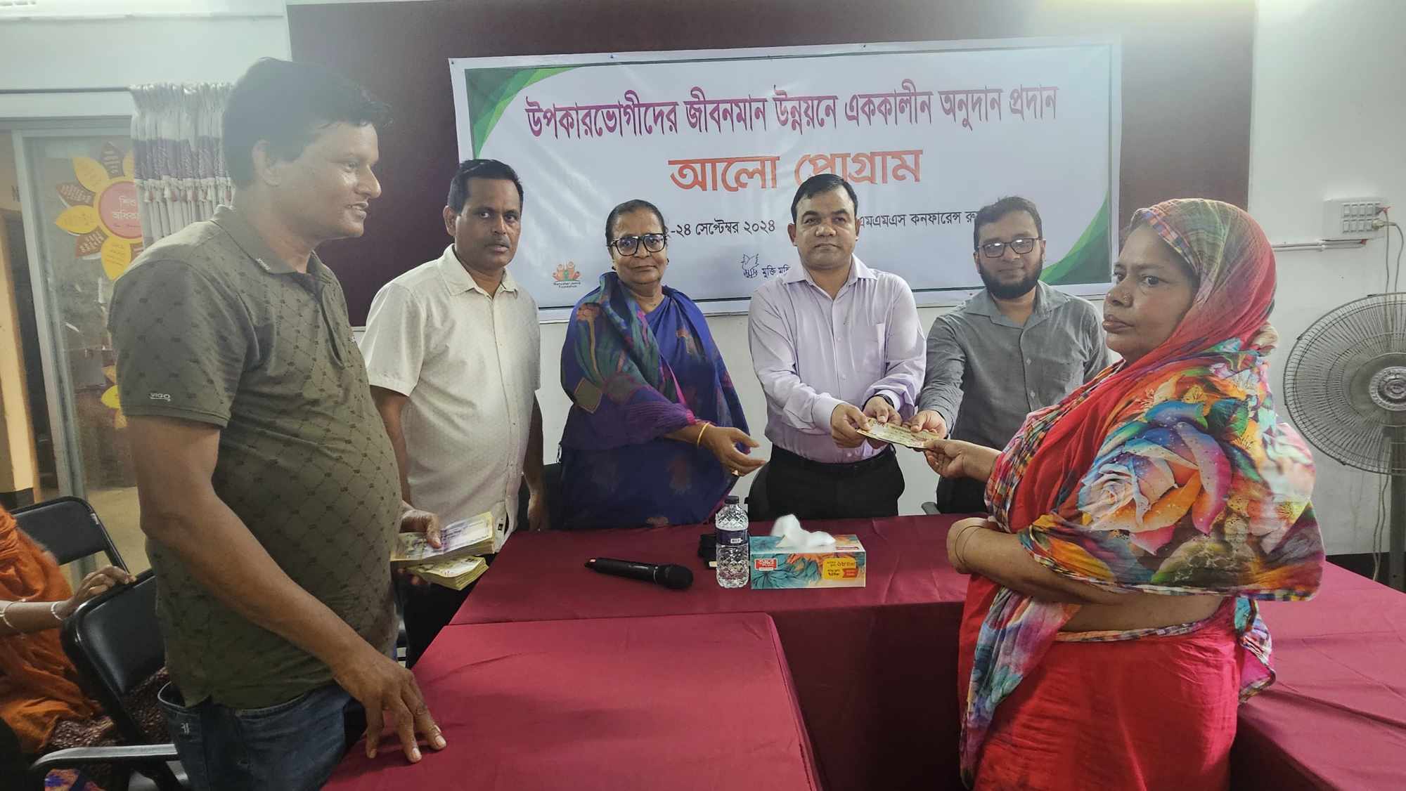 গোয়ালন্দে যৌনপল্লীর সুবিধাবঞ্চিত ৯’শ নারীকে আর্থিক সহায়তা প্রদান